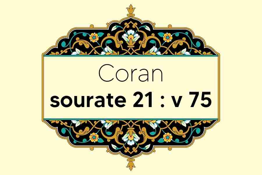 coran-s21-v75