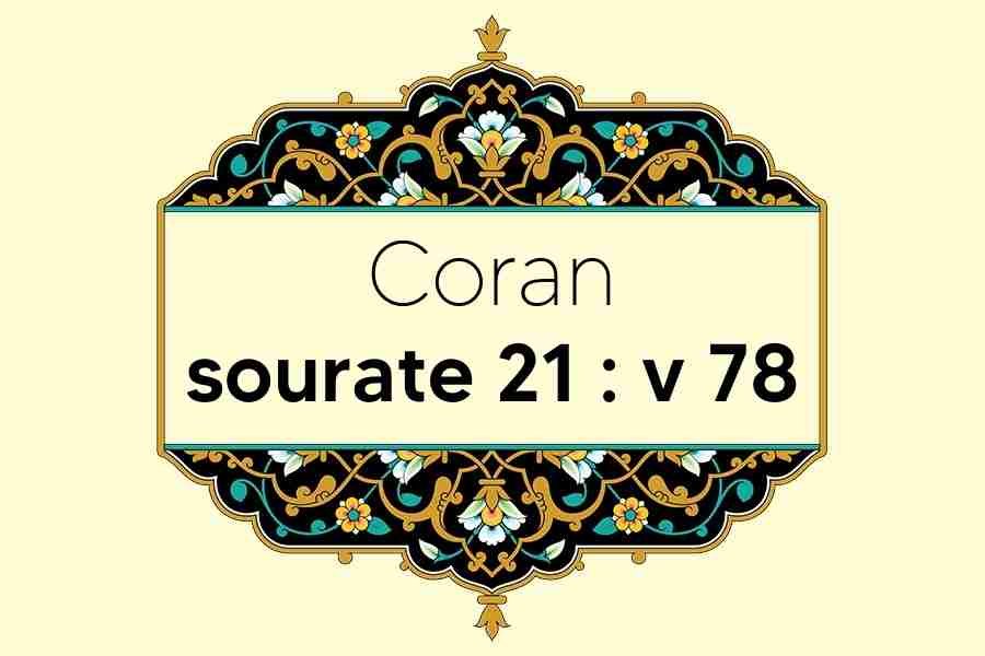 coran-s21-v78