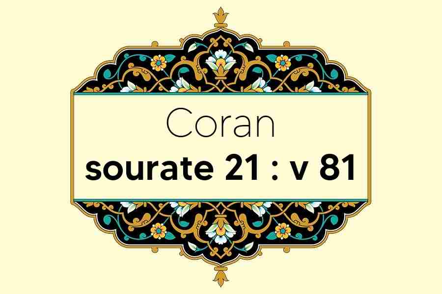 coran-s21-v81