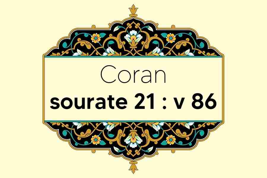 coran-s21-v86