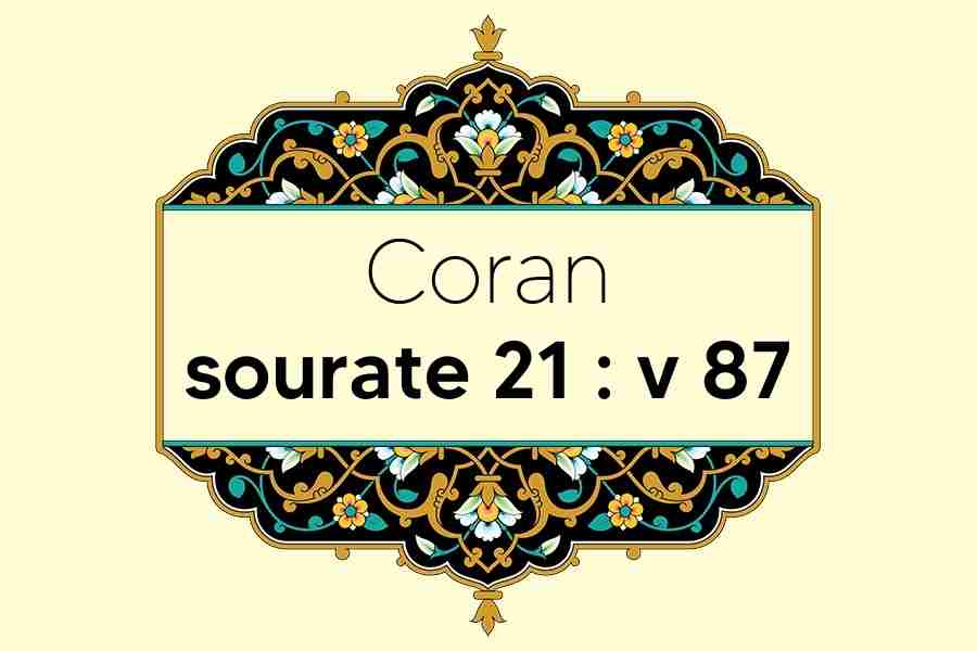 coran-s21-v87