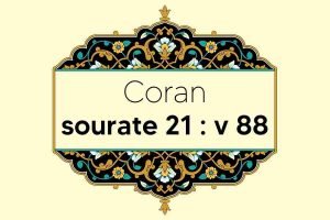 coran-s21-v88