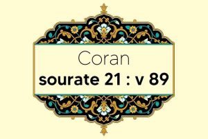 coran-s21-v89