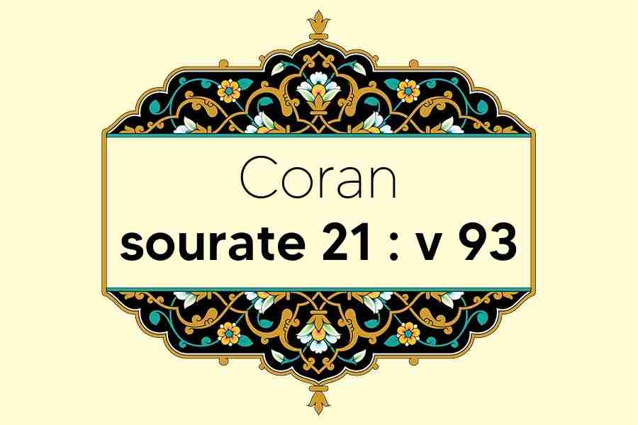 coran-s21-v93