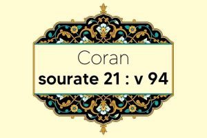 coran-s21-v94