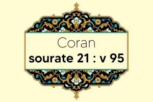 coran-s21-v95