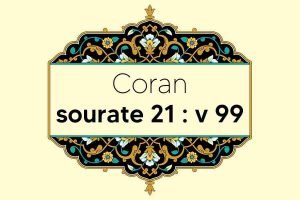 coran-s21-v99