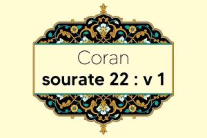 coran-s22-v1