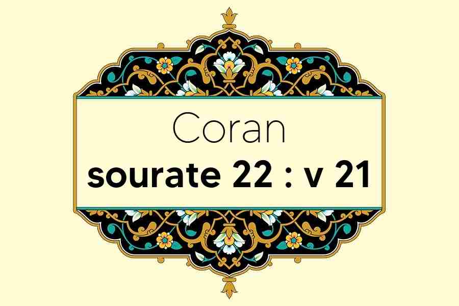coran-s22-v21