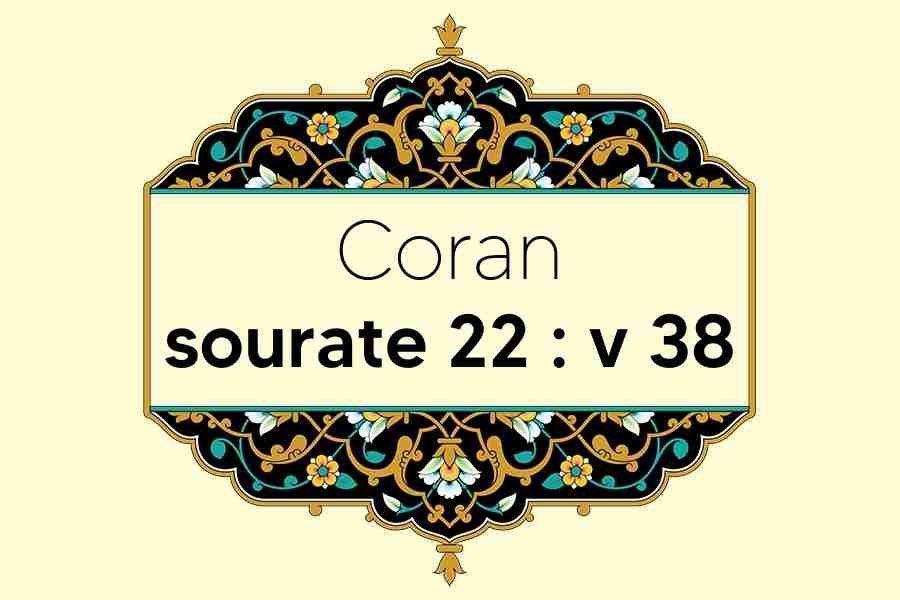 coran-s22-v38