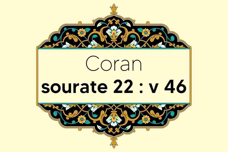 coran-s22-v46