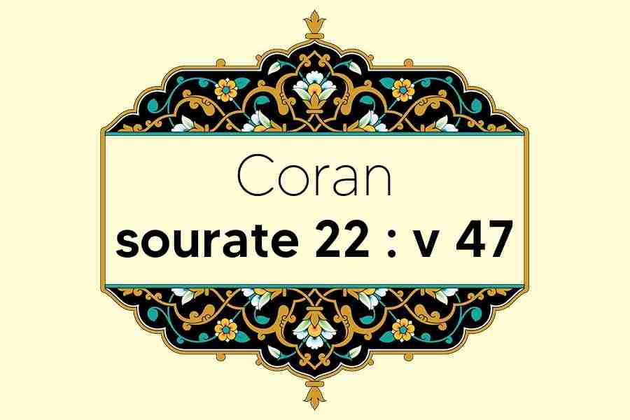 coran-s22-v47