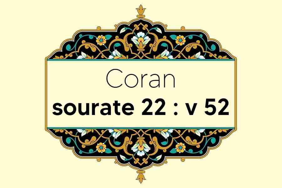coran-s22-v52