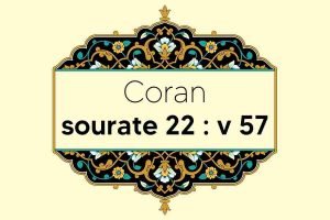 coran-s22-v57