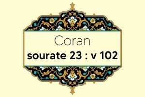 coran-s23-v102