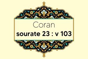 coran-s23-v103