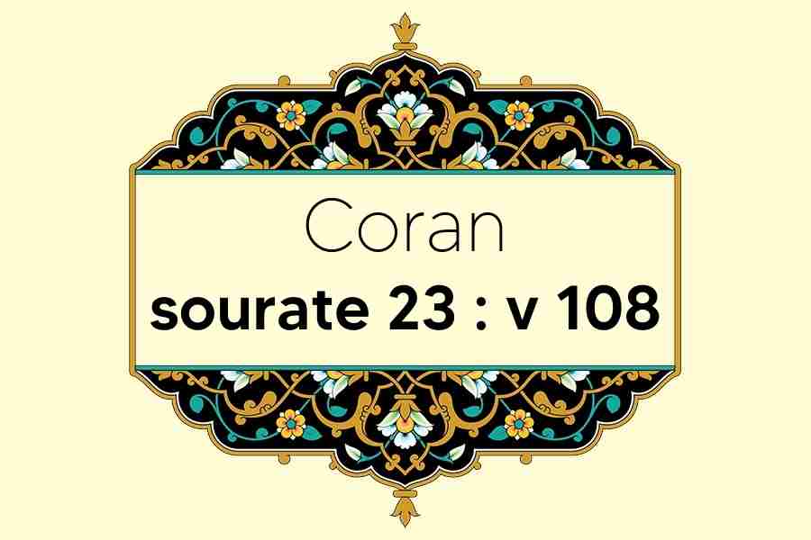 coran-s23-v108