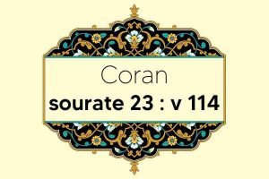 coran-s23-v114