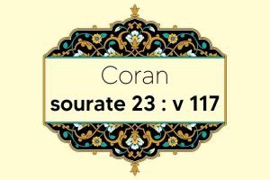 coran-s23-v117