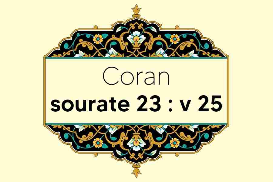 coran-s23-v25