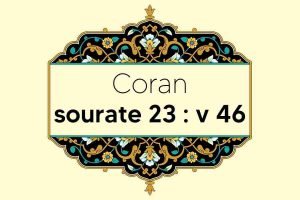 coran-s23-v46