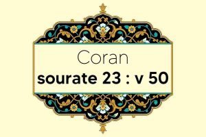 coran-s23-v50