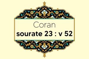 coran-s23-v52