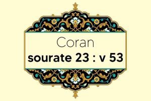 coran-s23-v53