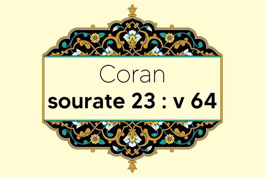 coran-s23-v64