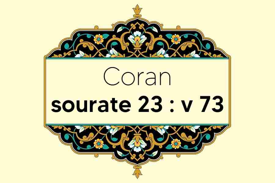 coran-s23-v73
