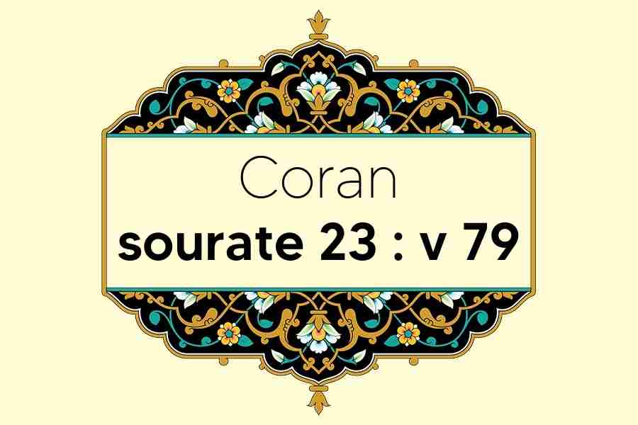 coran-s23-v79