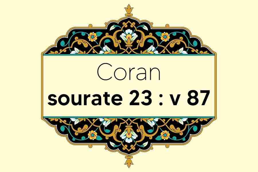 coran-s23-v87