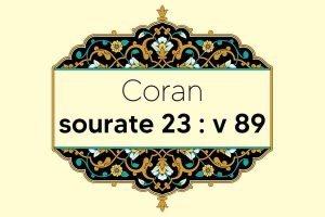 coran-s23-v89