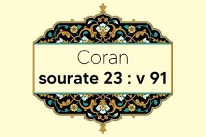 coran-s23-v91