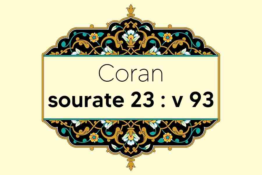 coran-s23-v93