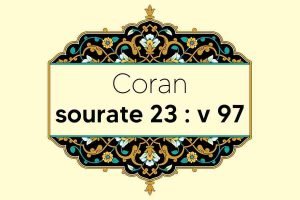 coran-s23-v97