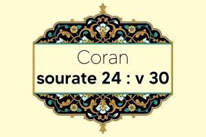 coran-s24-v30