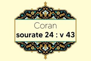 coran-s24-v43