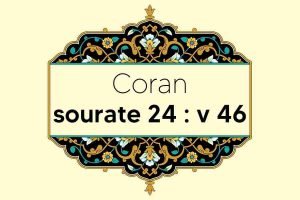 coran-s24-v46