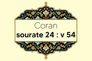 coran-s24-v54