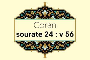 coran-s24-v56