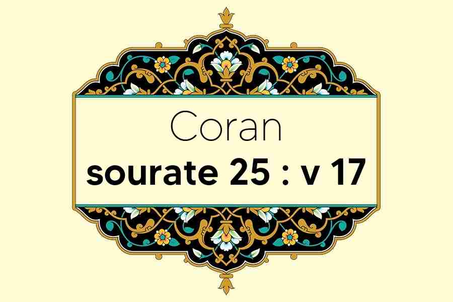 coran-s25-v17