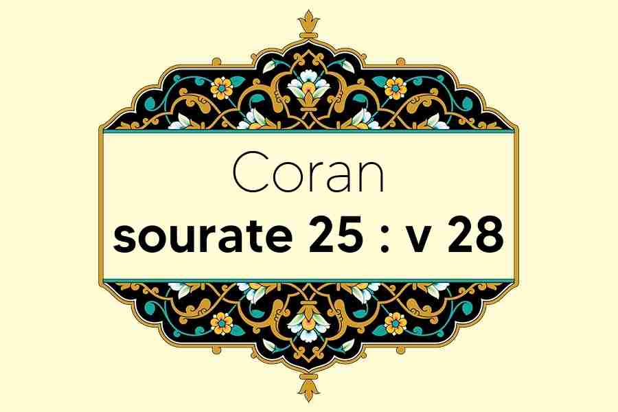 coran-s25-v28