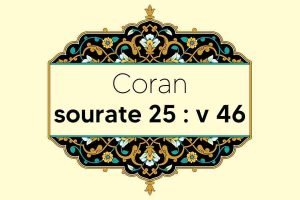 coran-s25-v46