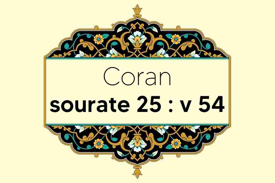coran-s25-v54