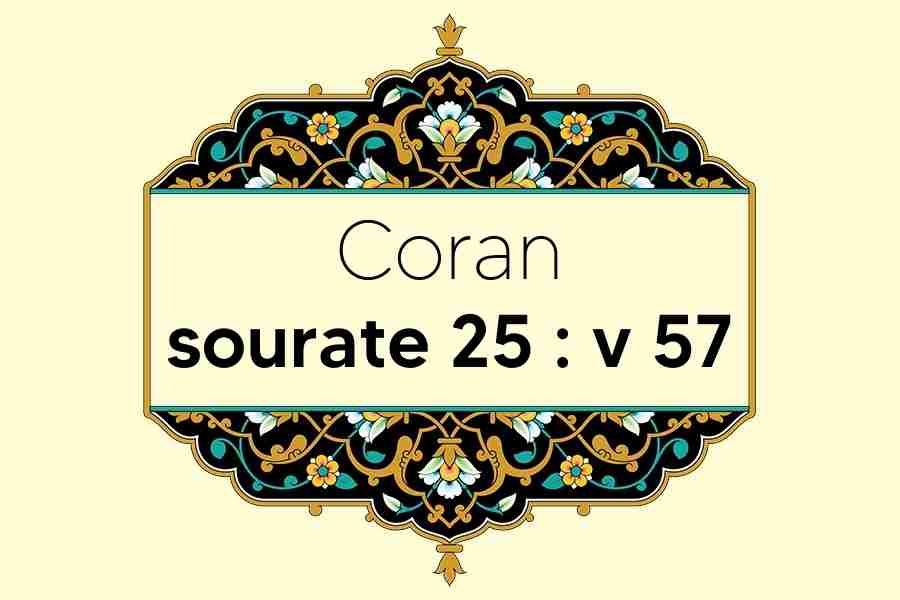 coran-s25-v57