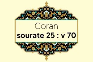 coran-s25-v70