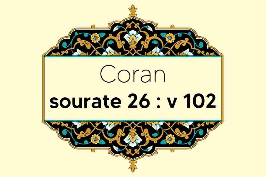 coran-s26-v102