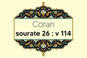 coran-s26-v114