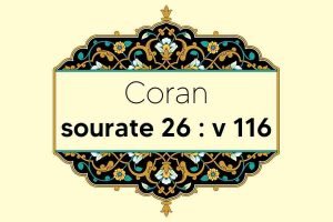 coran-s26-v116